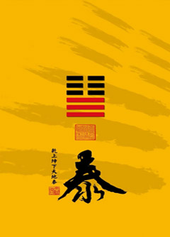 河池为什么是“三羊开泰”而不是四羊、五羊？