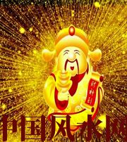 河池冬天哪些人会有横财运？