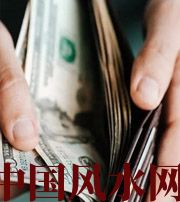 河池快看看是什么，在左右着你的财运！