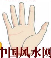 河池若有此手相，天降横财不一定是梦