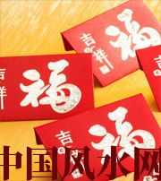 河池钱包里放什么，才能让你财源滚滚？