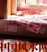 河池小心，别把财丢了，这些漏财习惯一个都不能有~