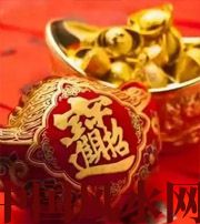 河池发横财的七种征兆?快看看你有没有！有一个就走大运了​！​